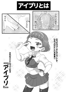 Page 2: 001.jpg | Himitsu no Mufufu | View Page!