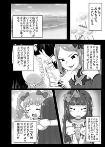 Page 3: 002.jpg | Himitsu no Mufufu | View Page!