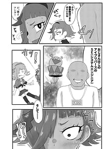 Page 5: 004.jpg | Himitsu no Mufufu | View Page!