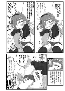 Page 7: 006.jpg | Himitsu no Mufufu | View Page!