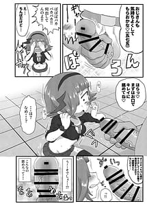 Page 9: 008.jpg | Himitsu no Mufufu | View Page!