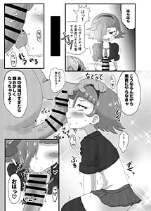 Page 10: 009.jpg | Himitsu no Mufufu | View Page!