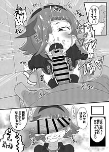 Page 11: 010.jpg | Himitsu no Mufufu | View Page!