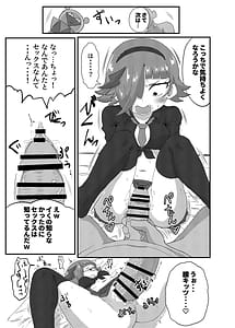 Page 12: 011.jpg | Himitsu no Mufufu | View Page!