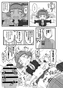 Page 14: 013.jpg | Himitsu no Mufufu | View Page!