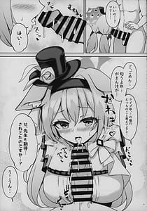 Page 4: 003.jpg | Himitsu no Onedari | View Page!