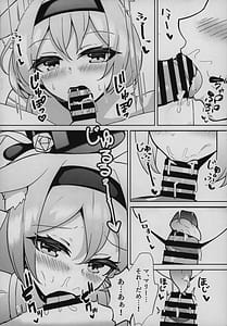 Page 5: 004.jpg | Himitsu no Onedari | View Page!