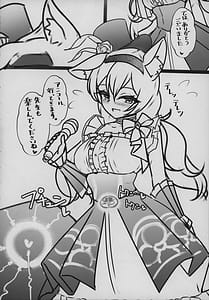 Page 15: 014.jpg | Himitsu no Onedari | View Page!