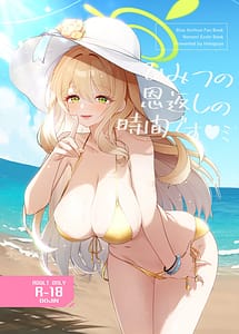Read Himitsu no Ongaeshi no Jikan Desu