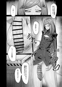 Page 4: 003.jpg | Himitsu no Renshuu | View Page!