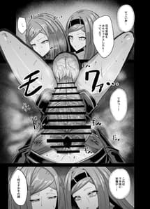 Page 13: 012.jpg | Himitsu no Renshuu | View Page!