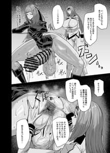 Page 14: 013.jpg | Himitsu no Renshuu | View Page!