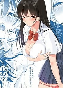 Read Himitsu no Seikatsu Shidou-Kyonyuu Seisokei Kanojo ga Kyoushi no Chinpo ni Ochiru Made-