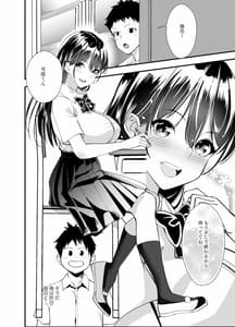 Page 3: 002.jpg | Himitsu no Seikatsu Shidou-Kyonyuu Seisokei Kanojo ga Kyoushi no Chinpo ni Ochiru Made- | View Page!