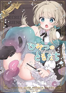 Read Himitsu no Tomodachi