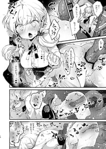 Page 13: 012.jpg | Himitsu no Tomodachi | View Page!