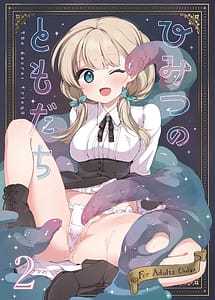 Read Himitsu no Tomodachi 2