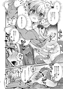 Page 9: 008.jpg | Himitsu no Tomodachi 2 | View Page!