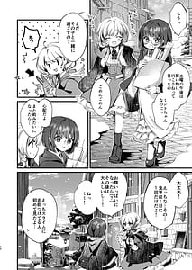 Page 11: 010.jpg | Himitsu no Tomodachi 2 | View Page!