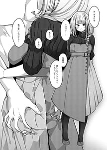 Page 2: 001.jpg | Himitsu no Virtual Salon | View Page!