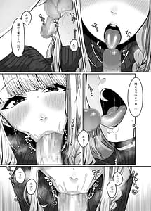 Page 4: 003.jpg | Himitsu no Virtual Salon | View Page!