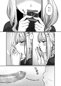 Page 6: 005.jpg | Himitsu no Virtual Salon | View Page!