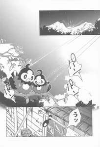 Page 3: 002.jpg | Himitsu no Yoru wo Goshoukai | View Page!