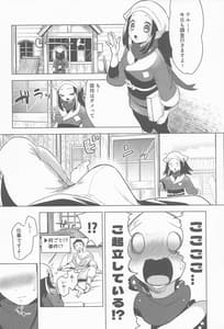 Page 9: 008.jpg | Himitsu no Yoru wo Goshoukai | View Page!