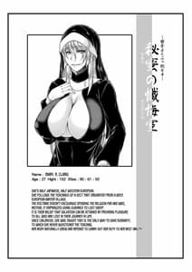 Page 2: 001.jpg | Himitsu no Zangeshitsu | View Page!