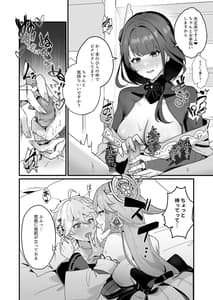 Page 7: 006.jpg | Himitsu no xx Kaihatsu | View Page!