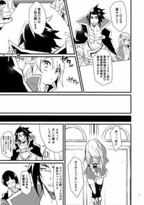 Page 2: 001.jpg | Himitsu to Gaman to Koiwazurai | View Page!