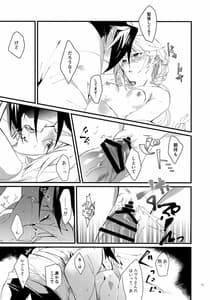 Page 10: 009.jpg | Himitsu to Gaman to Koiwazurai | View Page!