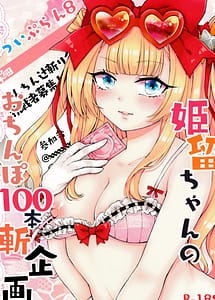 Read Himmel-chan no Ochinpo 100 Zan Keikaku