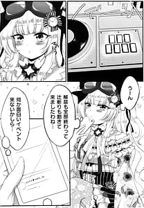 Page 3: 002.jpg | Himmel-chan no Ochinpo 100 Zan Keikaku | View Page!