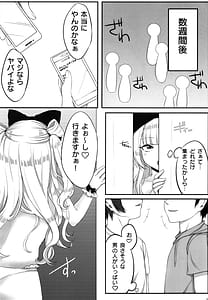 Page 5: 004.jpg | Himmel-chan no Ochinpo 100 Zan Keikaku | View Page!