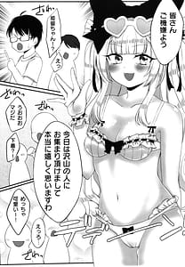 Page 6: 005.jpg | Himmel-chan no Ochinpo 100 Zan Keikaku | View Page!