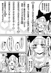 Page 7: 006.jpg | Himmel-chan no Ochinpo 100 Zan Keikaku | View Page!
