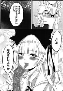 Page 8: 007.jpg | Himmel-chan no Ochinpo 100 Zan Keikaku | View Page!