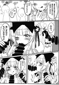 Page 9: 008.jpg | Himmel-chan no Ochinpo 100 Zan Keikaku | View Page!