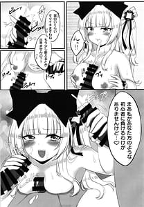 Page 12: 011.jpg | Himmel-chan no Ochinpo 100 Zan Keikaku | View Page!