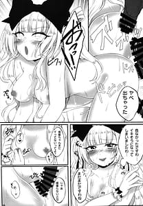 Page 14: 013.jpg | Himmel-chan no Ochinpo 100 Zan Keikaku | View Page!