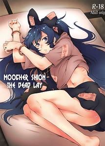 Read Himo Maguro Shion with English Translation