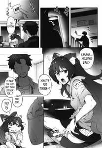 Page 3: 002.jpg | Himo Maguro Shion | View Page!