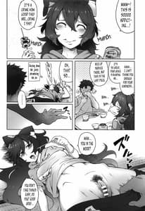 Page 4: 003.jpg | Himo Maguro Shion | View Page!