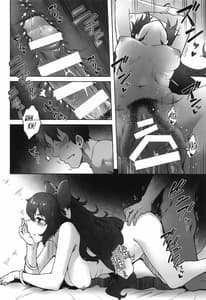 Page 6: 005.jpg | Himo Maguro Shion | View Page!