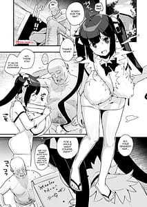 Page 4: 003.jpg | Himogami-sama to Hitobanchuu Taieki Koukan | View Page!