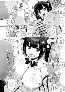 Page 9: 008.jpg | Himogami-sama to Hitobanchuu Taieki Koukan | View Page!