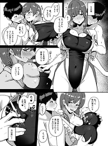Page 9: 008.jpg | Himote no Boku ni Konna Sasoi Kotowareru Hazu ga Nai 2 | View Page!