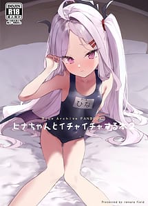 Read Hina-chan to Ichaicha Suru Hon 2