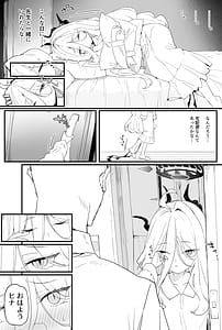 Page 3: 002.jpg | Hina-chan to Ichaicha Suru Hon 2 | View Page!